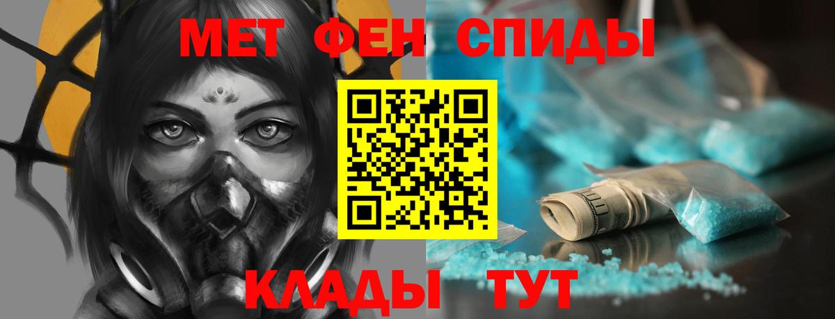 АМФ Premium Боровичи
