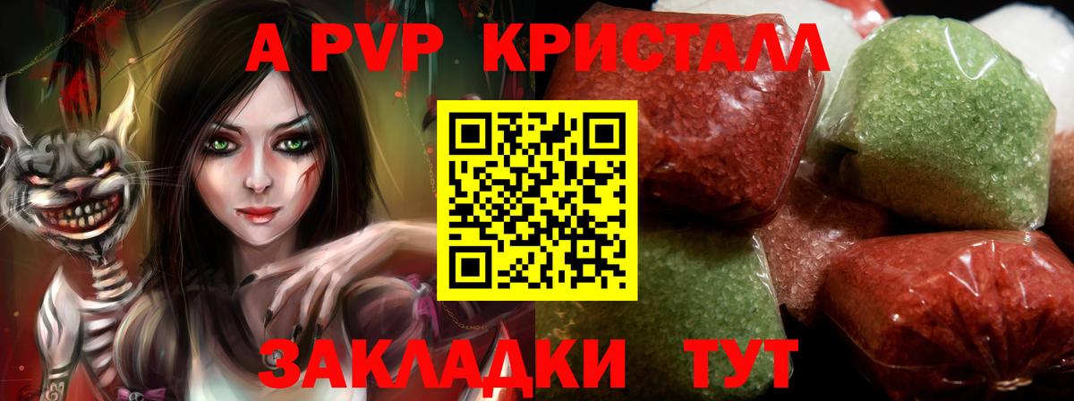 COCAIN  Конопля  Лсд 25  Вход с VPN  Гашиш  Боровичи  Меф  
