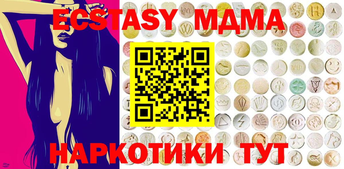 Боровичи  Экстази Дубай  ЭКСТАЗИ 280 MDMA  OMG ссылки  Вход с VPN 