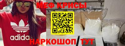 мяу мяу мука Волгодонск
