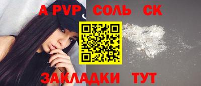 mix Волжск