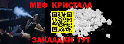мефедрон мука Волжский