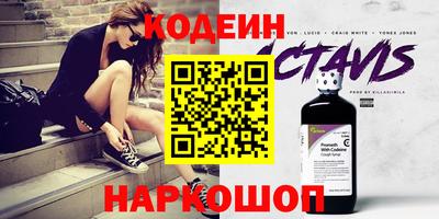 мефедрон мука Волжский