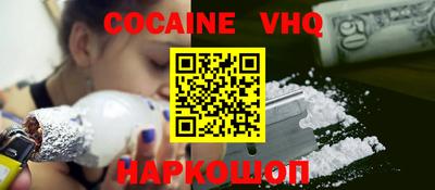 мефедрон мука Волжский