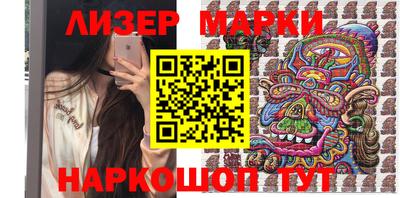 мефедрон мука Волжский