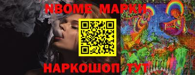 мяу мяу мука Волгодонск