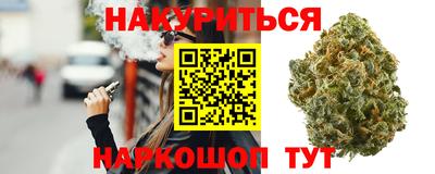 мяу мяу мука Волгодонск