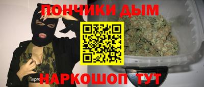 мяу мяу мука Волгодонск
