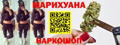 мяу мяу мука Волгодонск