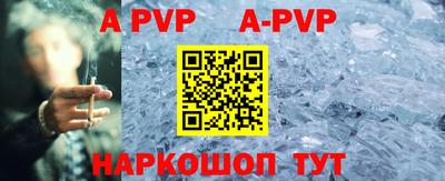 мяу мяу мука Волгодонск
