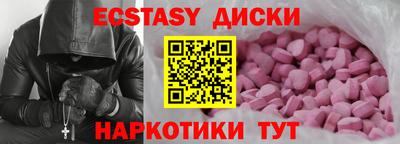 мяу мяу мука Волгодонск