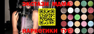 мефедрон мука Волжский