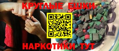 мефедрон мука Волжский