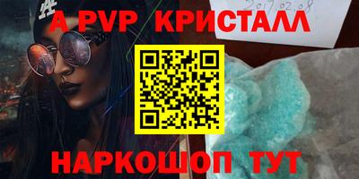 мяу мяу мука Волгодонск