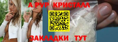 mix Волжск