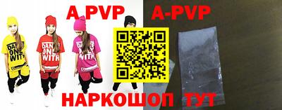 мефедрон мука Волжский