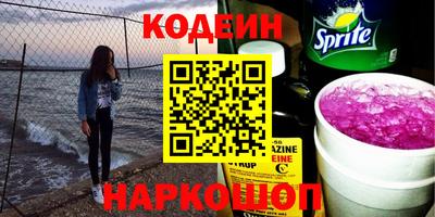 мефедрон мука Волжский