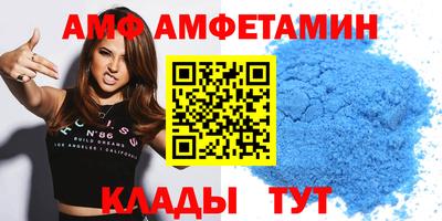мяу мяу мука Волгодонск