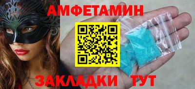 мяу мяу мука Волгодонск