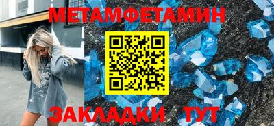 мефедрон мука Волжский