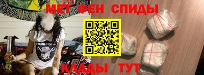 трава Гусиноозёрск