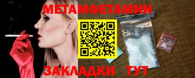 мефедрон мука Волжский