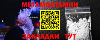 мяу мяу мука Волгодонск