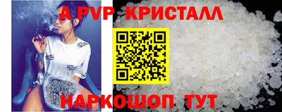 скорость mdpv Гусев