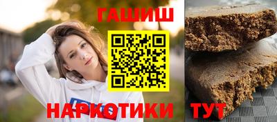 мефедрон мука Волжский