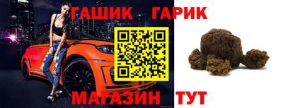 мефедрон мука Волжский