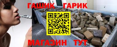 мяу мяу мука Волгодонск