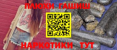 мяу мяу мука Волгодонск
