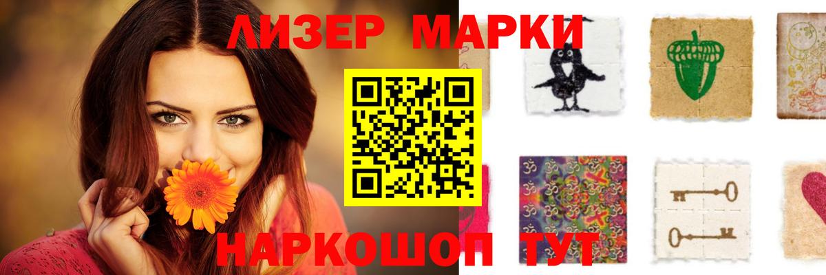 ЛСД экстази  Вход с VPN  Боровичи  Лсд 25 экстази кислота 