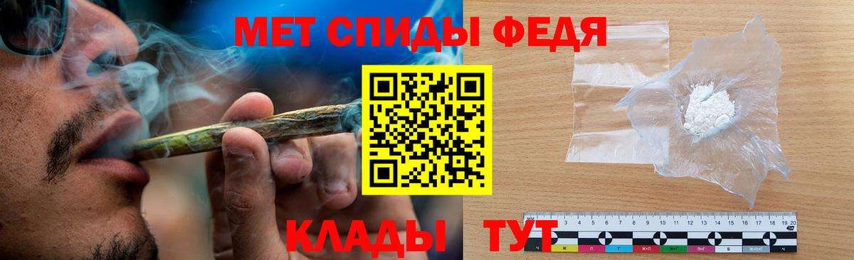 Первитин Methamphetamine  Вход с VPN  Боровичи 