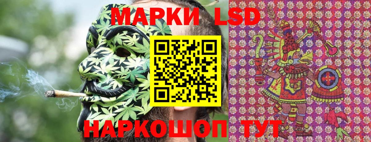Марки 25I-NBOMe 1,8мг Боровичи