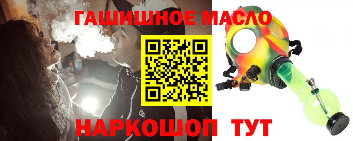 Дистиллят ТГК жижа Боровичи