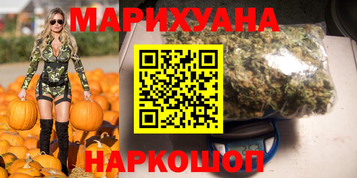 Шишки марихуана тримм  Бошки марихуана THC 21%  Вход с VPN  Шишки марихуана гибрид  Боровичи 
